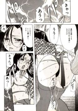 Page 27 of Kichiku Paradise Onihime | The Cruel Person Paradise