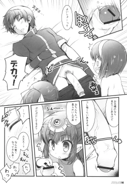 Page 13 of DIGITAL LIFE 2008 WINTER