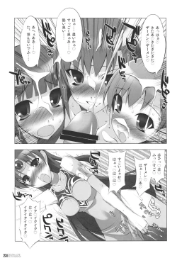 Page 22 of DIGITAL LIFE 2008 WINTER