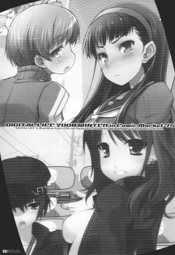 Page 2 of DIGITAL LIFE 2008 WINTER