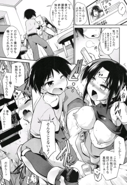 Page 15 of Kimi ni EXP