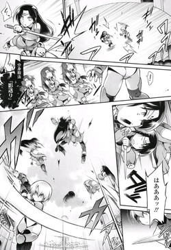 Download Kimi ni EXP