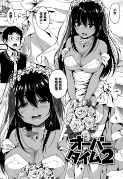 Page 139 of I My Mask