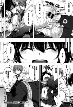 Page 177 of I My Mask