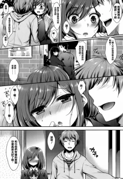 Page 180 of I My Mask