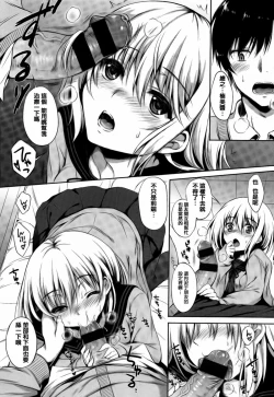 Page 202 of I My Mask