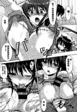 Page 222 of I My Mask