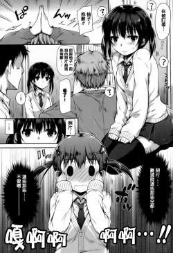 Page 55 of I My Mask