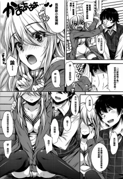 Page 96 of I My Mask