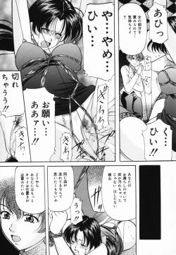 Page 126 of Imouto Sai Kyouiku | Younger Sister Re-education