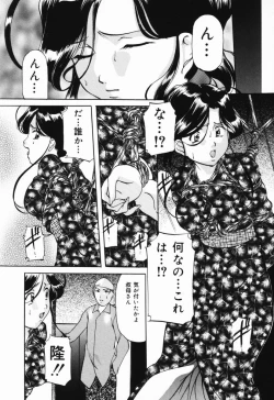 Page 135 of Imouto Sai Kyouiku | Younger Sister Re-education