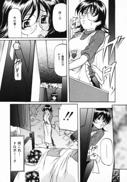 Page 40 of Imouto Sai Kyouiku | Younger Sister Re-education