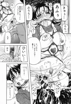 Page 45 of Imouto Sai Kyouiku | Younger Sister Re-education