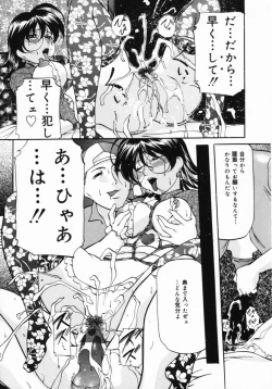 Page 46 of Imouto Sai Kyouiku | Younger Sister Re-education