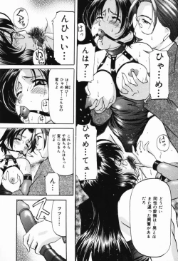 Page 79 of Imouto Sai Kyouiku | Younger Sister Re-education