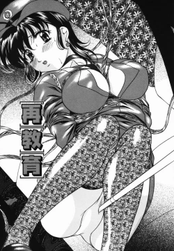 Page 86 of Imouto Sai Kyouiku | Younger Sister Re-education