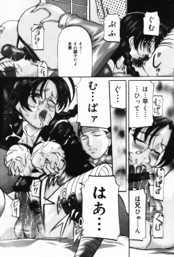 Page 8 of Imouto Sai Kyouiku | Younger Sister Re-education