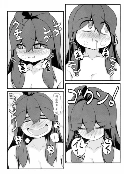 Page 15 of Tomodachi? Maniac