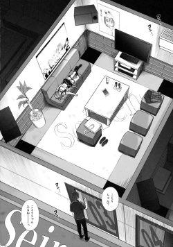 Page 5 of KOTTORI KOTTORI