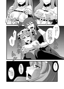 Page 46 of Majo no Ori - Cage of Witch