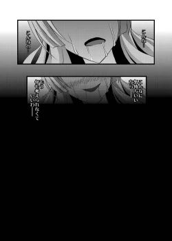 Page 84 of Majo no Ori - Cage of Witch