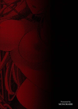 Page 88 of Majo no Ori - Cage of Witch