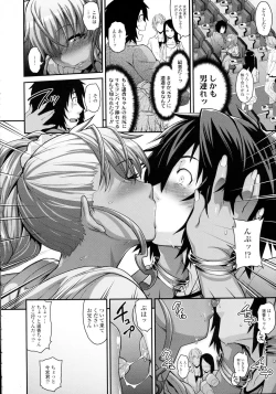 Page 20 of COMIC Tenma 2015-12