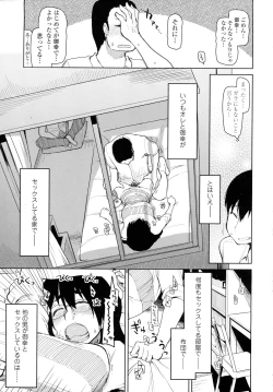 Page 225 of COMIC Tenma 2015-12