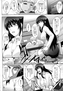 Page 282 of COMIC Tenma 2015-12