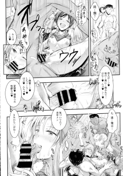 Page 320 of COMIC Tenma 2015-12