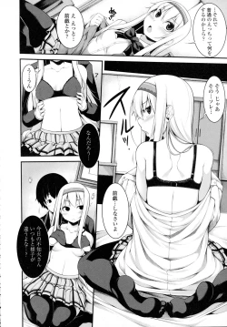 Page 342 of COMIC Tenma 2015-12