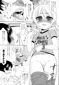 Page 393 of COMIC Tenma 2015-12