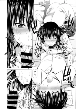 Page 44 of COMIC Tenma 2015-12