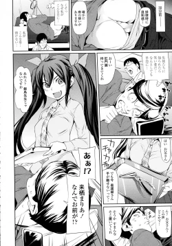 Page 62 of COMIC Tenma 2015-12