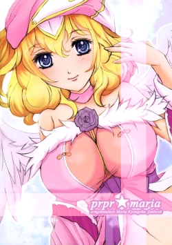 Page 12 of prpr☆maria