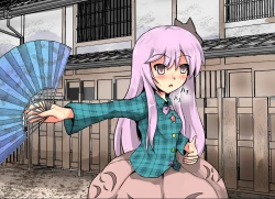 Page 117 of Jikan Gensou Shoujo /2