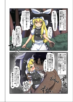 Page 27 of Jikan Gensou Shoujo /2