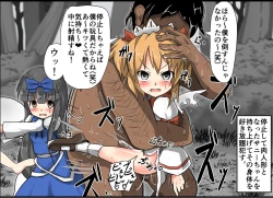 Page 45 of Jikan Gensou Shoujo /2