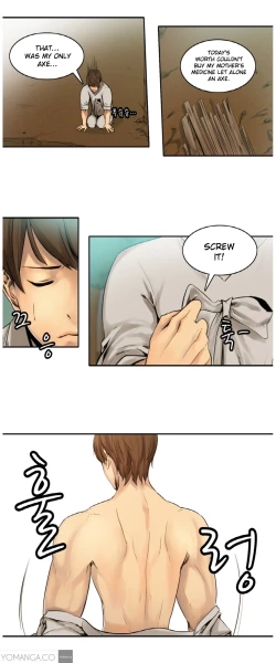 Page 10 of Woodman dyeon Chapter 1-7