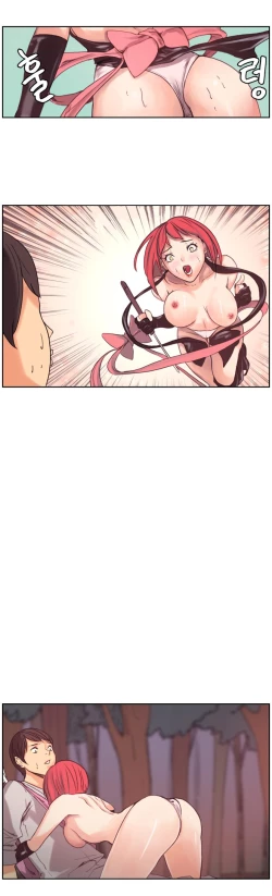 Page 63 of Woodman dyeon Chapter 1-7