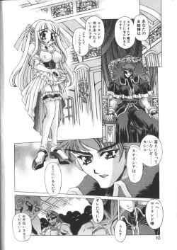 Page 10 of PoyoPoyo Gakkyuu Nisshi