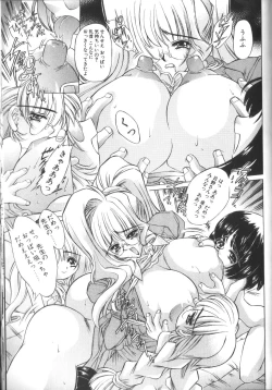 Page 165 of PoyoPoyo Gakkyuu Nisshi