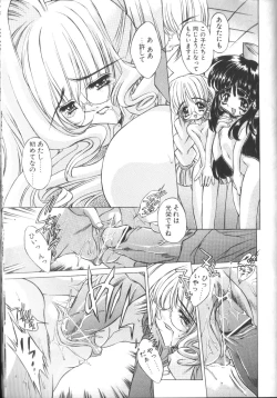 Page 169 of PoyoPoyo Gakkyuu Nisshi