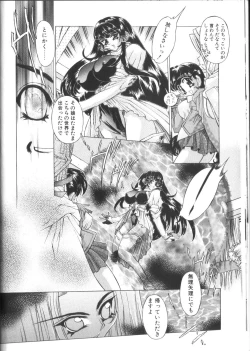 Page 28 of PoyoPoyo Gakkyuu Nisshi