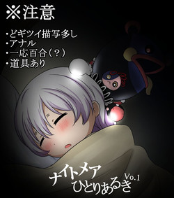 Download Nightmare Hitori Aruki