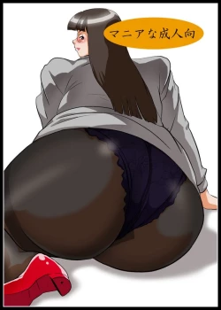 Page 27 of Big mom and son 2