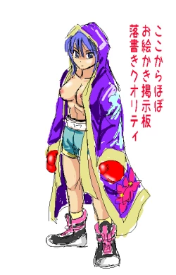 Page 5 of Random Pics