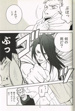 Page 15 of INTO THE BLUE