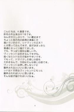 Page 3 of INTO THE BLUE