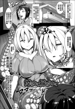 Page 128 of Bokudakeno Mugougawa